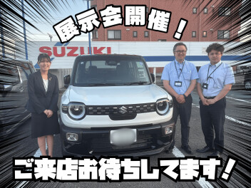 試乗車たくさんあります！！